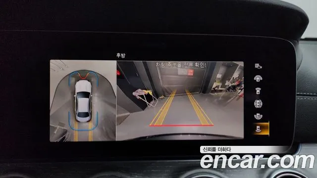 Mercedes-Benz E-Класс 2023 thumb 9