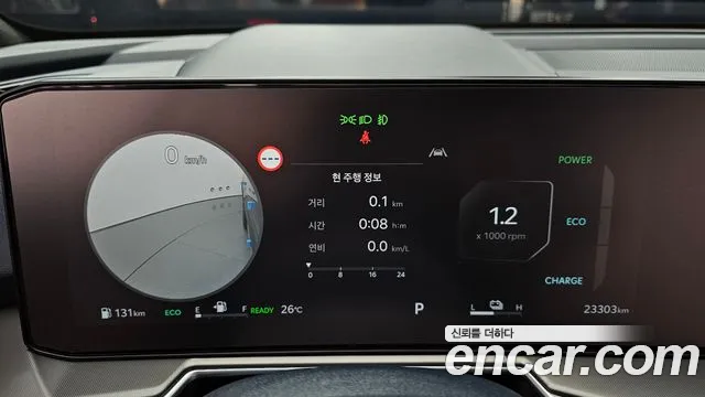 Kia Sorento 2024 thumb 2