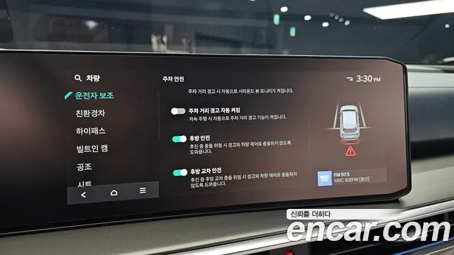 Kia Sorento 2024 thumb 10
