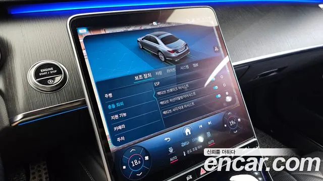 Mercedes-Benz S-Класс 2021 thumb 3