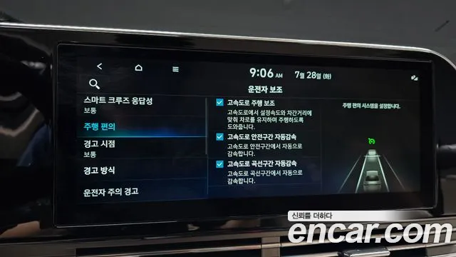 Hyundai Grandeur 2021 thumb 4