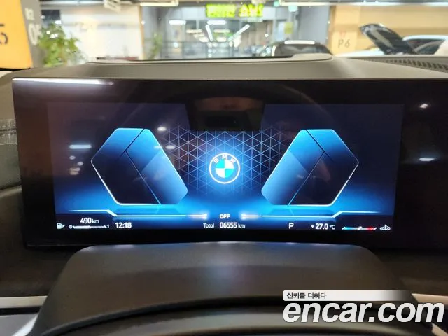 BMW X5 2024 thumb 8