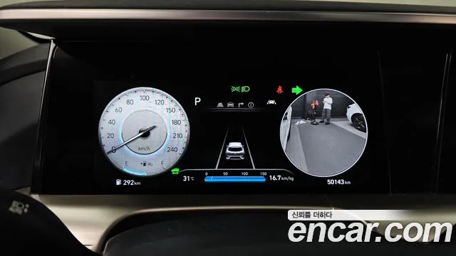 Hyundai Nexo 2022 thumb 3