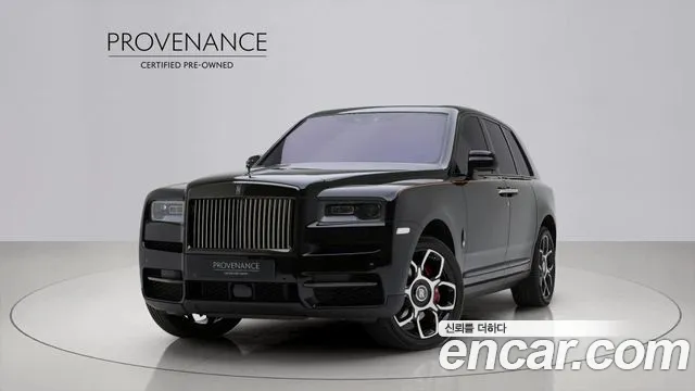 Rolls-Royce Cullinan 2023 thumb 2