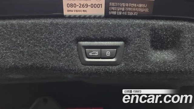 BMW 5 серии 2026 thumb 9
