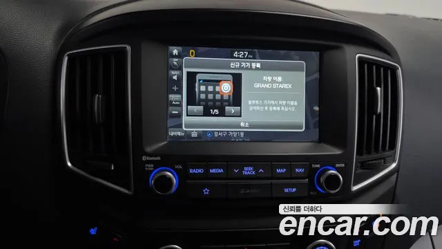 Hyundai Starex 2018 thumb 9