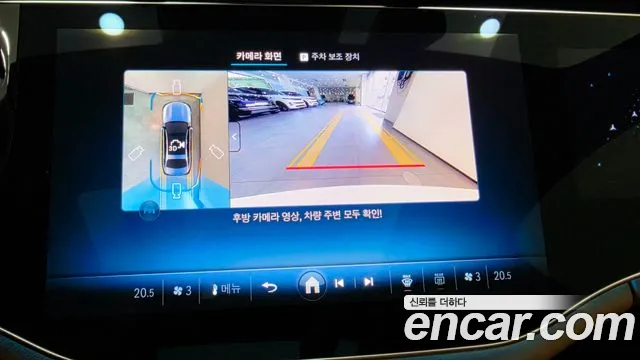 Mercedes-Benz E-Класс 2026 thumb 6