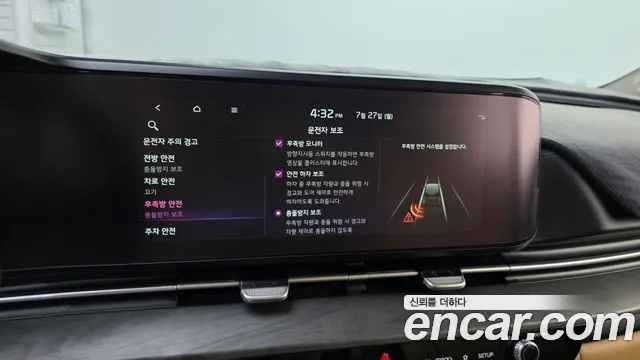 Kia Carnival 2021 thumb 6