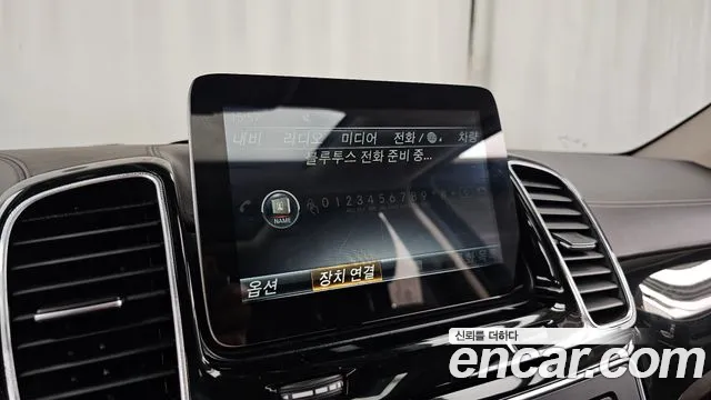 Mercedes-Benz GLS 2017 thumb 11