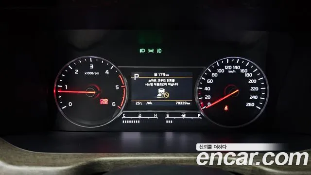 Kia Sorento 2021 thumb 9