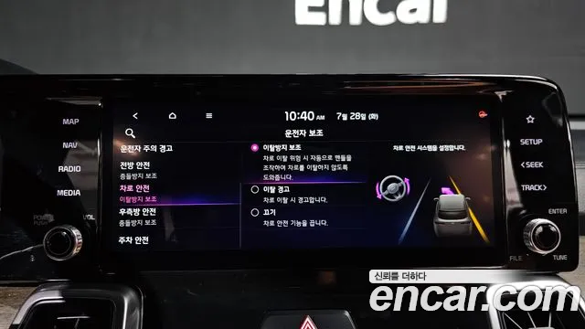 Kia Sorento 2021 thumb 8