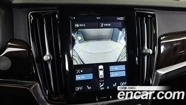 Volvo S90 2017 thumb 2