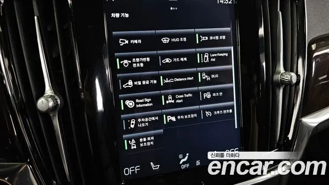 Volvo S90 2017 thumb 5