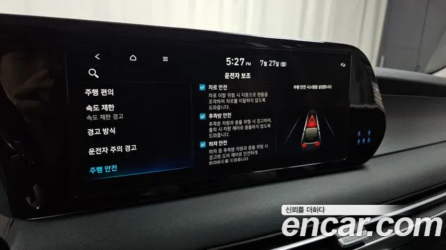 Hyundai Palisade 2022 thumb 7