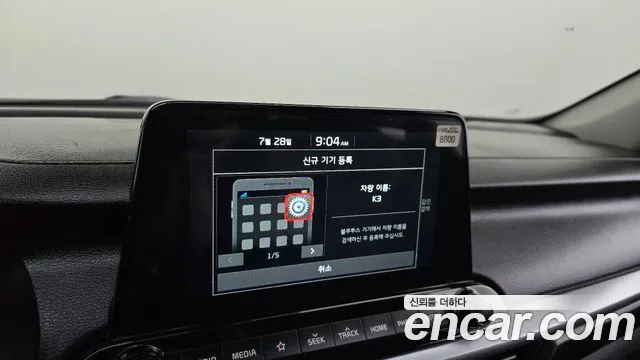 Kia K3 2019 thumb 7