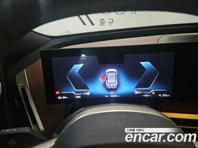 BMW iX 2024 thumb 11