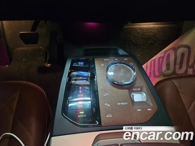 BMW iX 2024 thumb 3