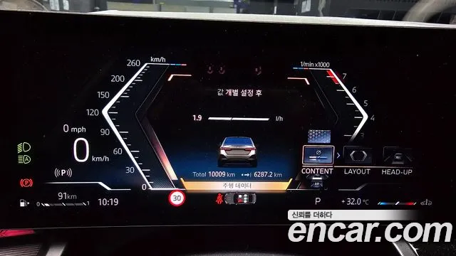 BMW 5 серии 2025 thumb 3