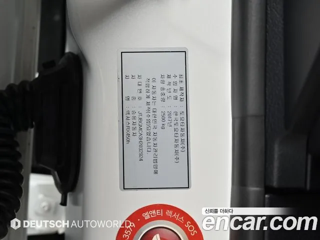 Lexus RX 2017 thumb 9