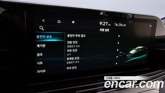 Hyundai Grandeur 2020 thumb 7