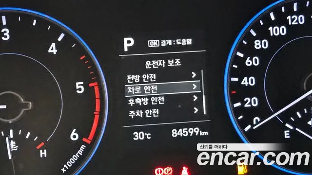 Hyundai Palisade 2021 thumb 11