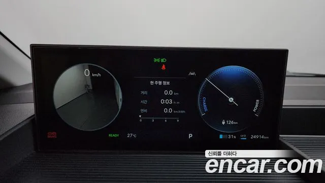 Hyundai Staria 2025 thumb 9