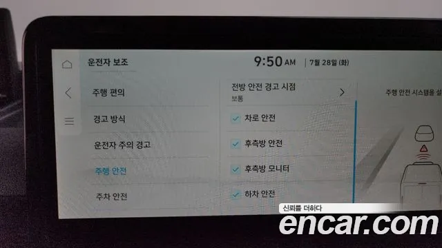 Hyundai Staria 2025 thumb 11