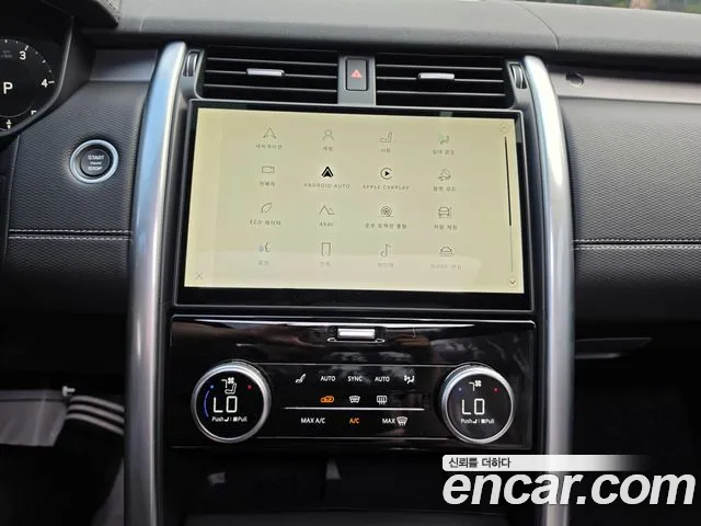Land Rover Discovery 2025 thumb 7