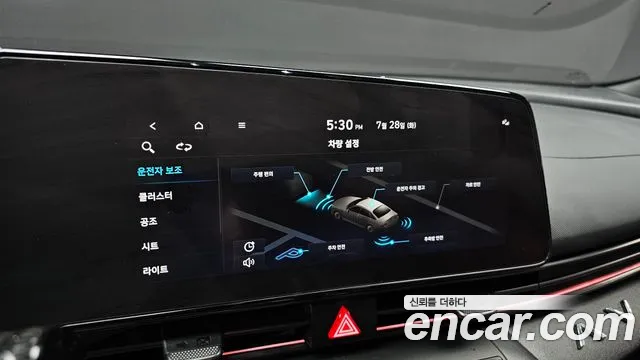 Hyundai Avante 2020 thumb 12