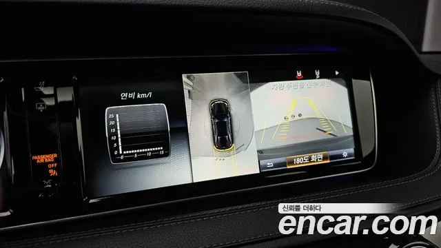 Mercedes-Benz S-Класс 2016 thumb 9