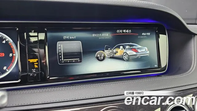 Mercedes-Benz S-Класс 2016 thumb 3