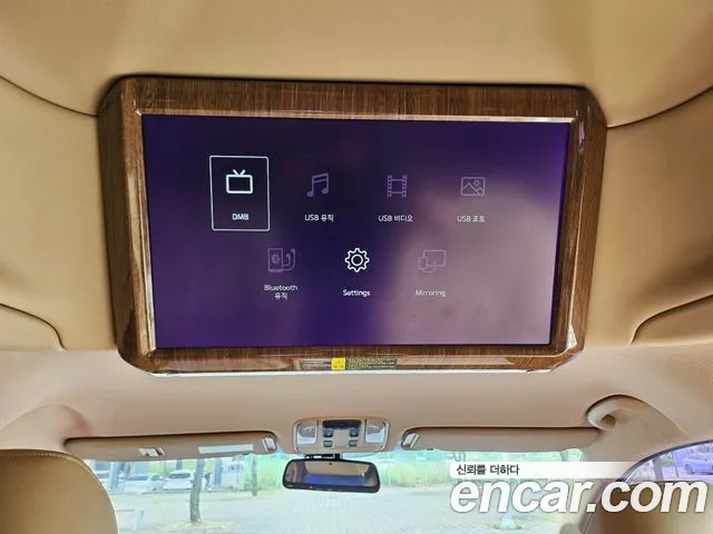 Kia Carnival 2015 thumb 2