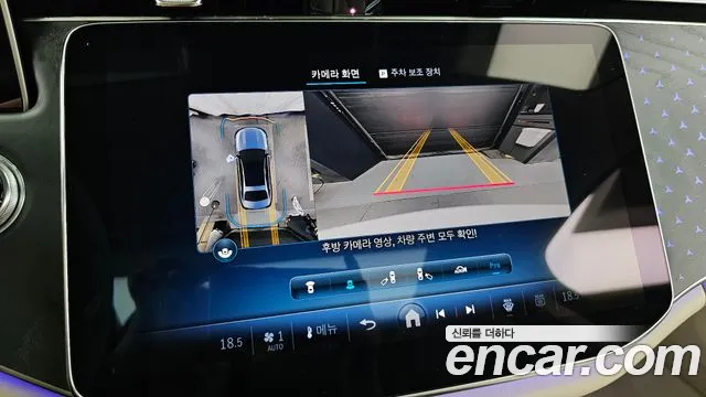 Mercedes-Benz E-Класс 2024 thumb 4