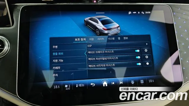 Mercedes-Benz E-Класс 2024 thumb 12