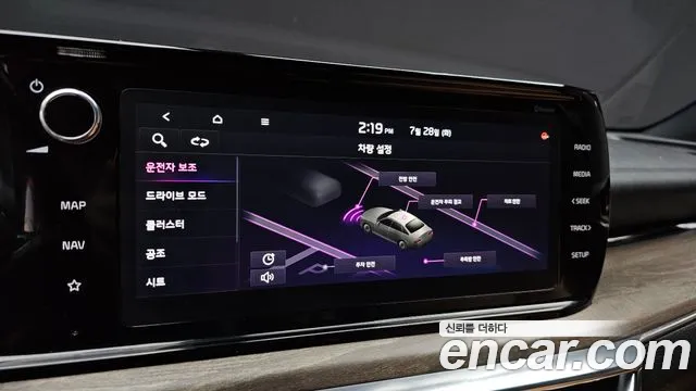 Kia K5 2020 thumb 9