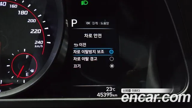 Hyundai Avante 2021 thumb 8