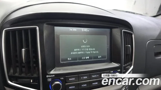 Hyundai Starex 2020 thumb 3