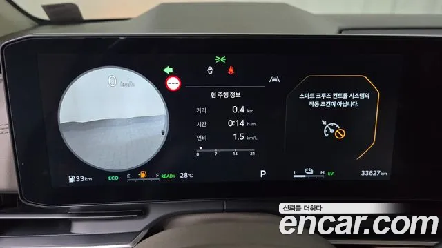 Kia Carnival 2024 thumb 8