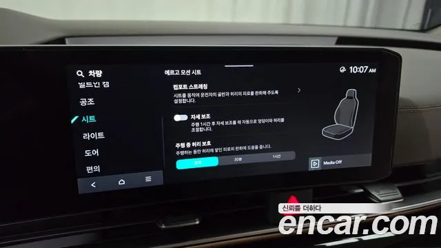 Kia Carnival 2024 thumb 10