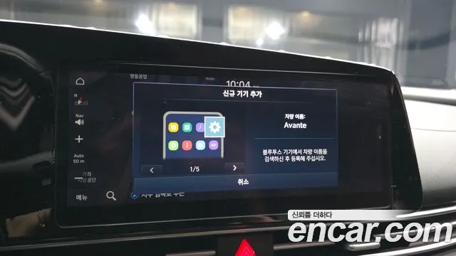 Hyundai Avante 2022 thumb 11
