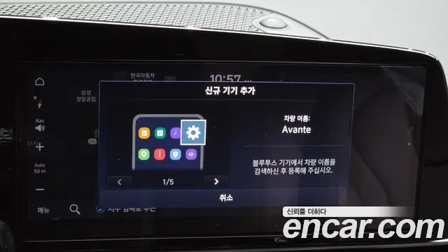 Hyundai Avante 2023 thumb 11