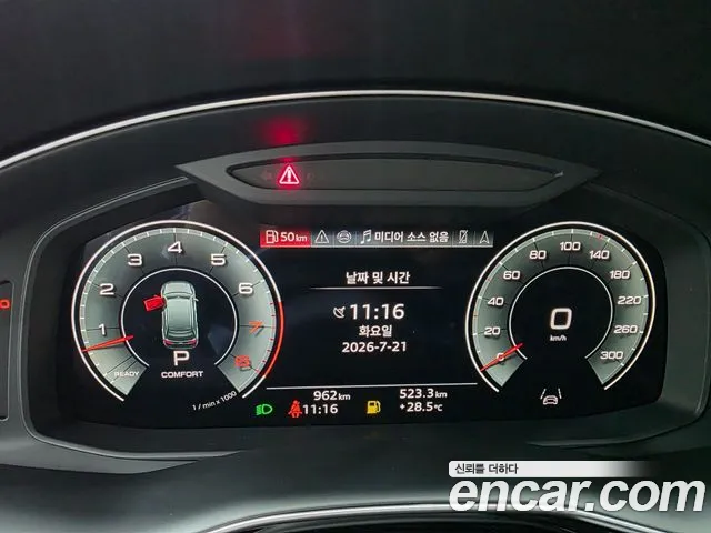 Audi Q7 2026 thumb 3