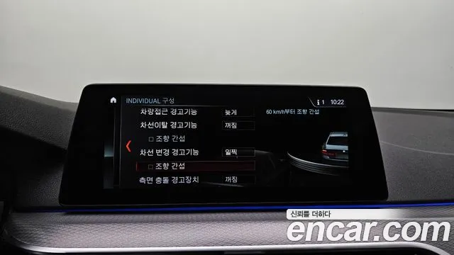 BMW 5 серии 2017 thumb 4
