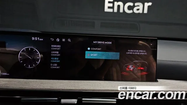 Genesis GV80 2024 thumb 12