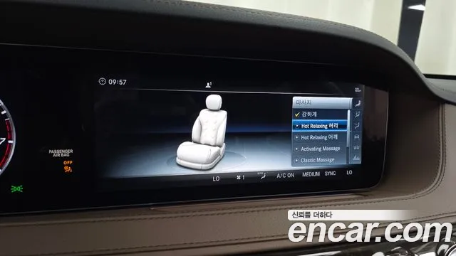 Mercedes-Benz S-Класс 2018 thumb 4