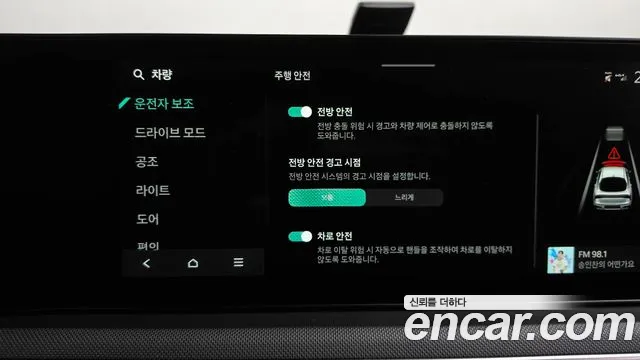 Kia K5 2024 thumb 4