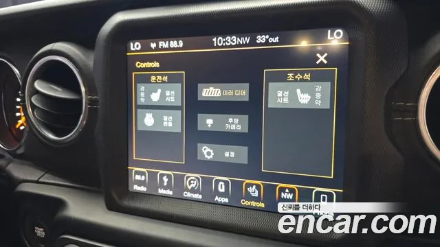 Jeep Wrangler 2019 thumb 10