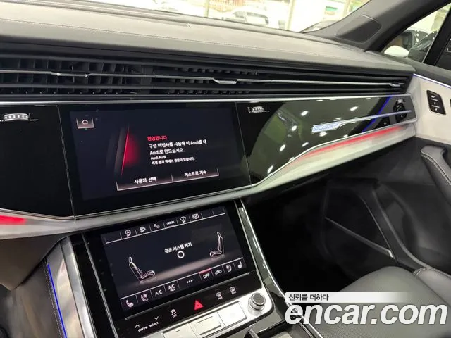 Audi Q7 2025 thumb 11