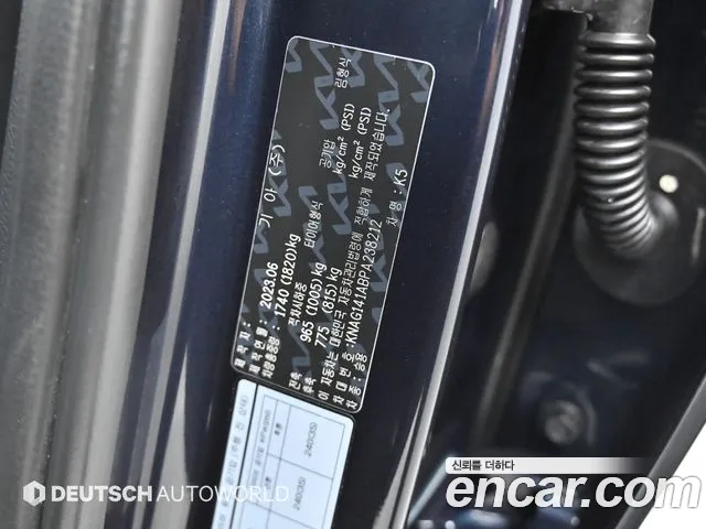 Kia K5 2023 thumb 9