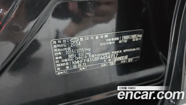 Hyundai Grandeur 2015 thumb 12